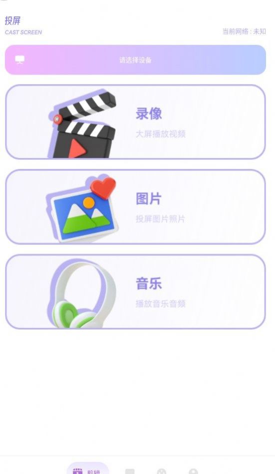 雙魚視頻播放器app下載安裝最新版截圖3