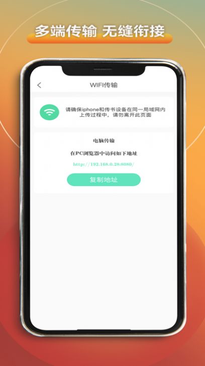 愛讀書閣app最新版截圖1