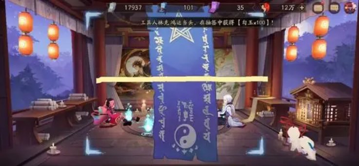 陰陽師9月神秘圖案是什么 2023九月神秘符咒畫法分享
