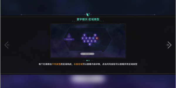 崩壞星穹鐵道寰宇蝗災(zāi)活動(dòng)指南