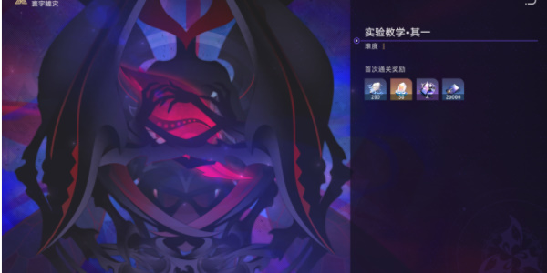 崩壞星穹鐵道寰宇蝗災(zāi)活動(dòng)指南