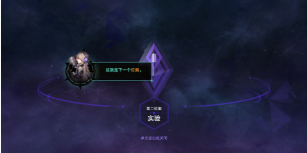 崩壞星穹鐵道寰宇蝗災(zāi)活動(dòng)指南