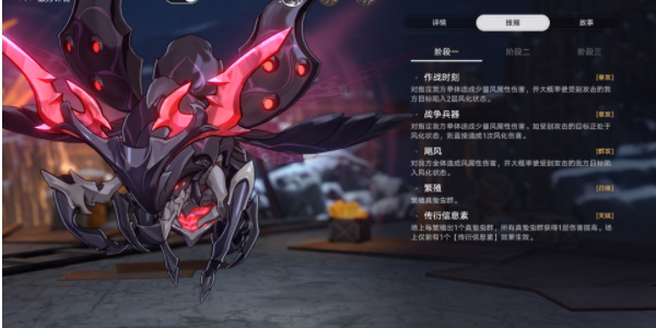 崩壞星穹鐵道寰宇蝗災(zāi)活動(dòng)指南