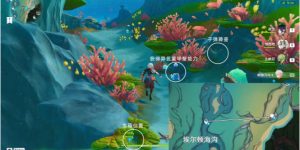 原神楓丹湖7個悠悠海獺攻略