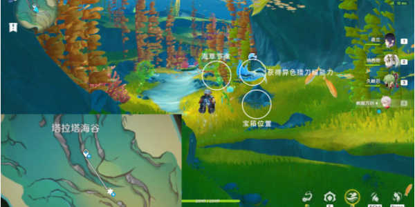 原神楓丹湖7個悠悠海獺攻略