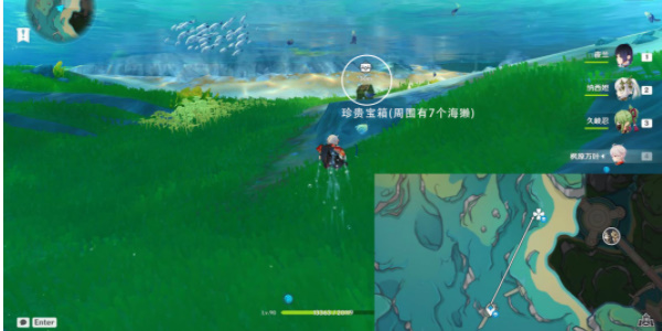 原神楓丹湖7個悠悠海獺攻略