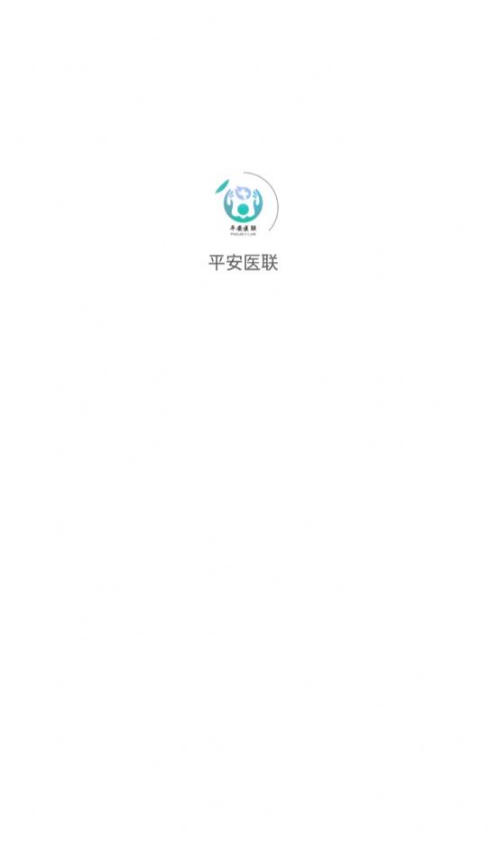 平安醫(yī)生免費問診app下載最新版截圖4