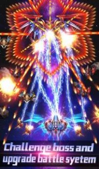 雷電戰(zhàn)機(jī)2024雷霆版下載內(nèi)置菜單最新版截圖8