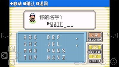 精靈寶可夢(mèng)永恒紀(jì)元金手指內(nèi)置作弊版下載安裝截圖4