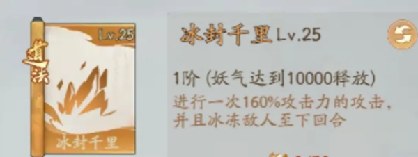 尋道大千擊暈流攻略 最強(qiáng)擊暈流玩法介紹