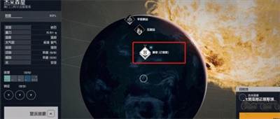 星空超越極限任務(wù)怎么做 超越極限任務(wù)攻略