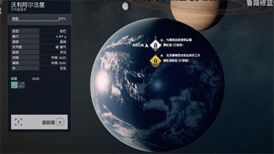 星空霓虹城怎么零元購 卡霓虹城零元購bug教程