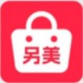 另美省钱购物app版