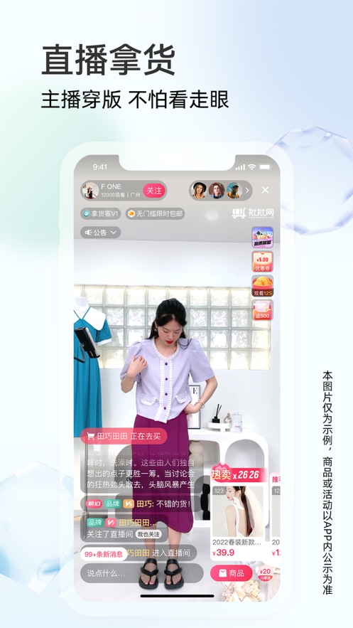 批批網(wǎng)一手貨源APP下載最新版截圖3