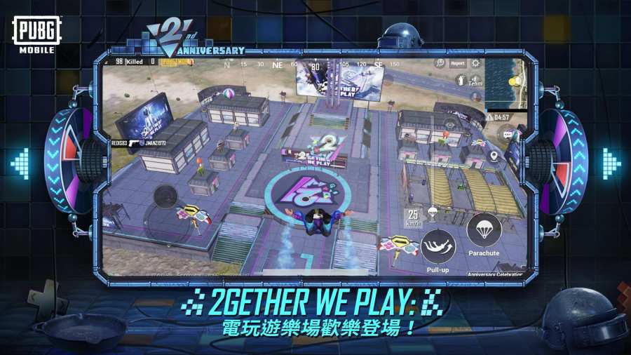 絕地求生2.8更新包喪尸邊緣正版截圖1