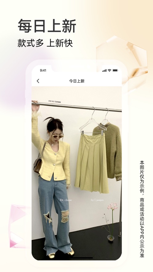 批批網(wǎng)一手貨源APP下載最新版截圖2