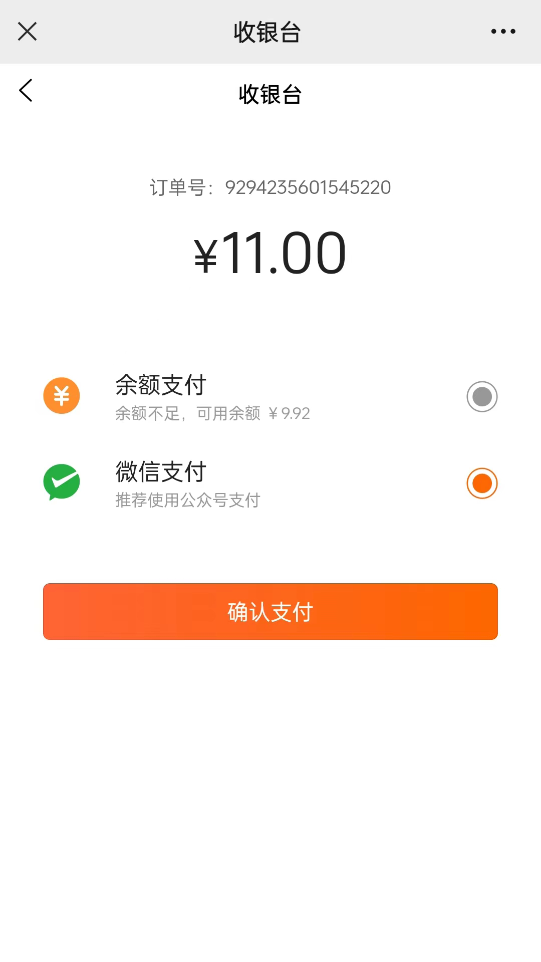 名言屋電商app版截圖1