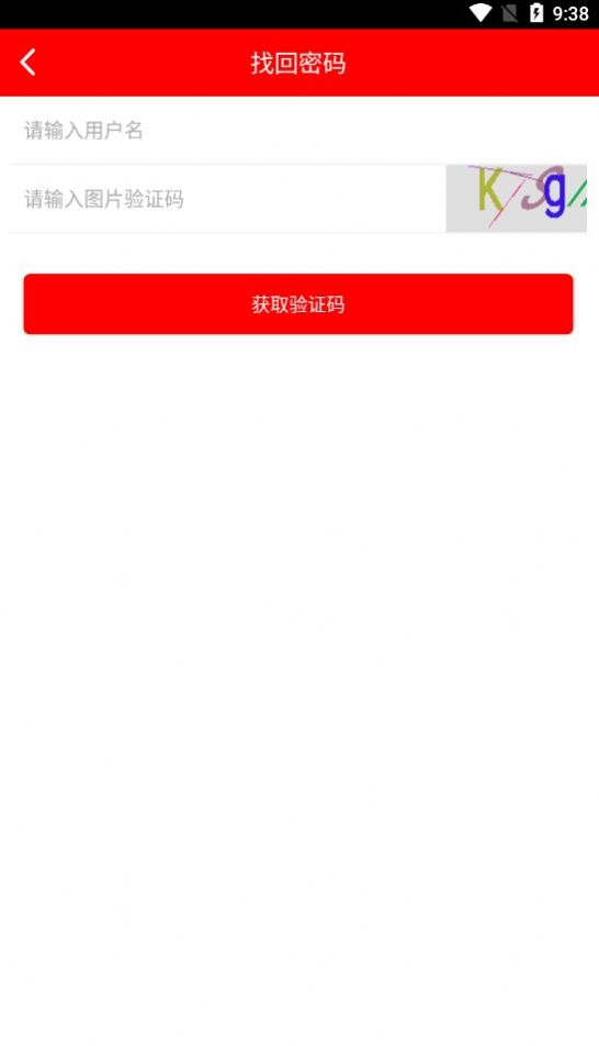 雨露計(jì)劃app下載2023最新版本截圖3