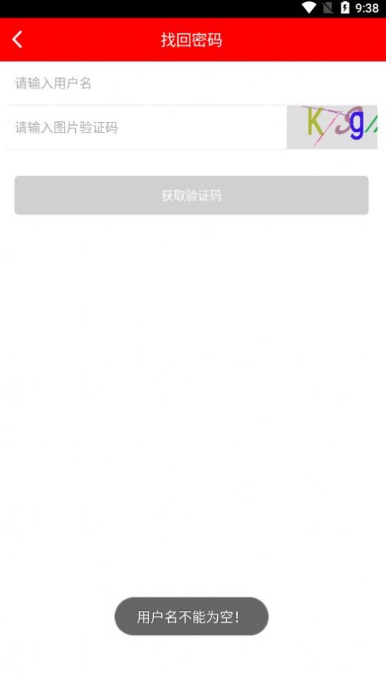 雨露計(jì)劃app下載2023最新版本截圖4