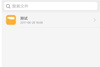 高德地圖騷氣語音包怎么設(shè)置