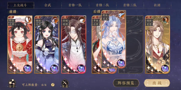 花亦山心之月文典秋興活動