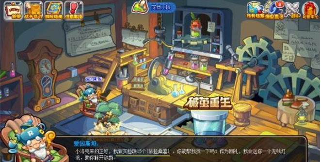 洛克王國(guó)燈泡謎題答案大全 燈泡謎題活動(dòng)答案攻略