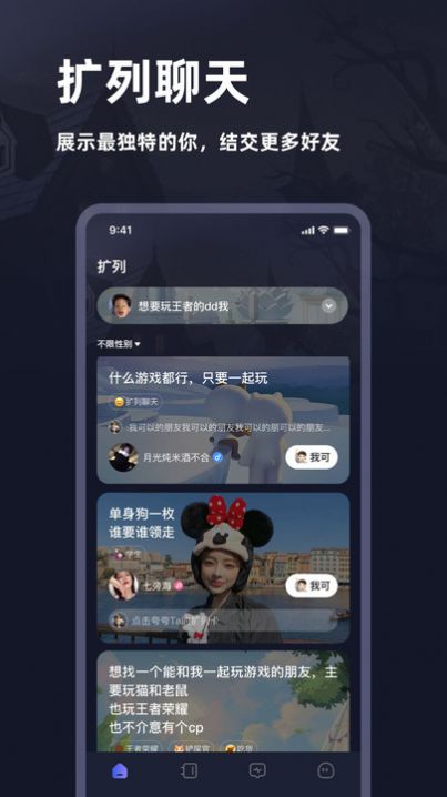 謎境雙人密逃推理交友中式懸疑立即體驗(yàn)截圖1