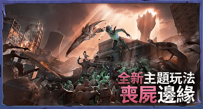 pubg mobile國(guó)際服手游下載2.8正版截圖1