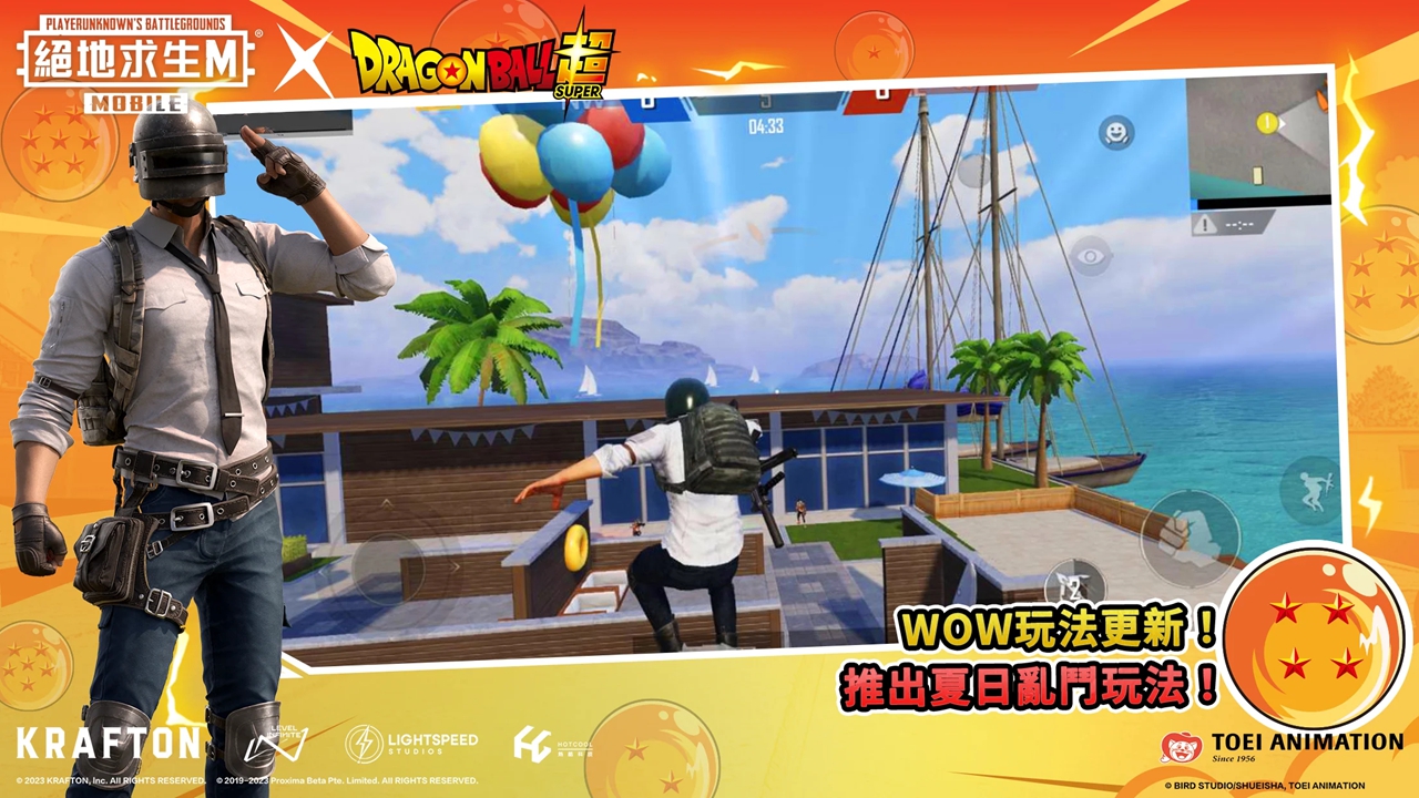 pubg國(guó)際服地鐵逃生正版2.8下載手機(jī)版截圖3