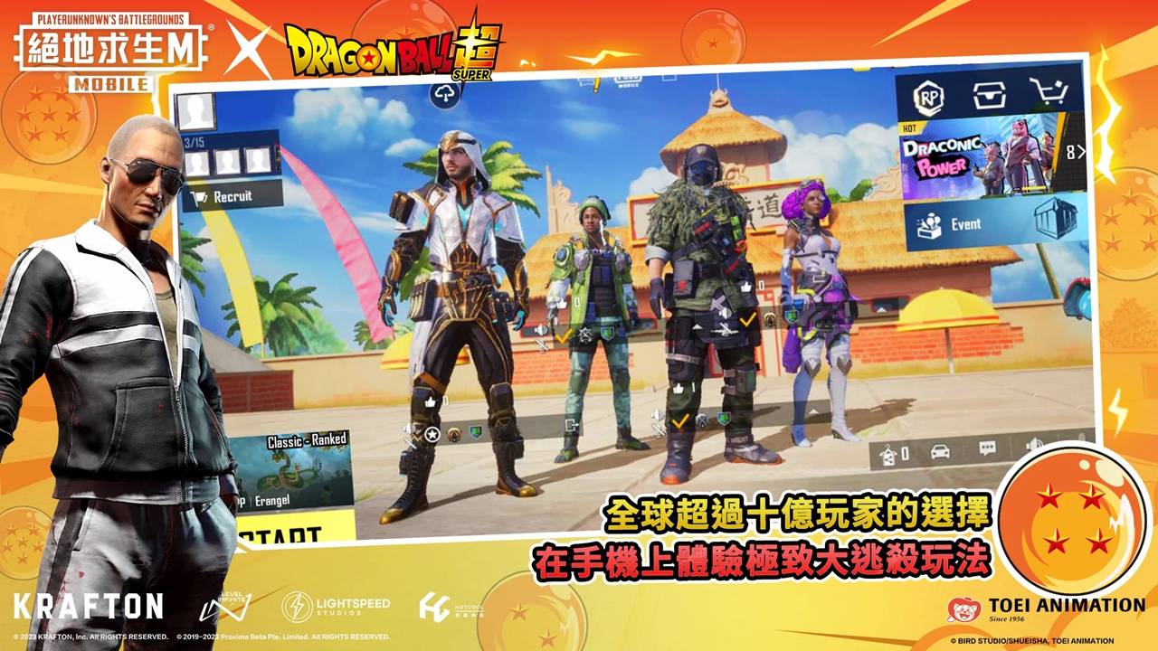 pubg國(guó)際服地鐵逃生正版2.8下載手機(jī)版截圖5
