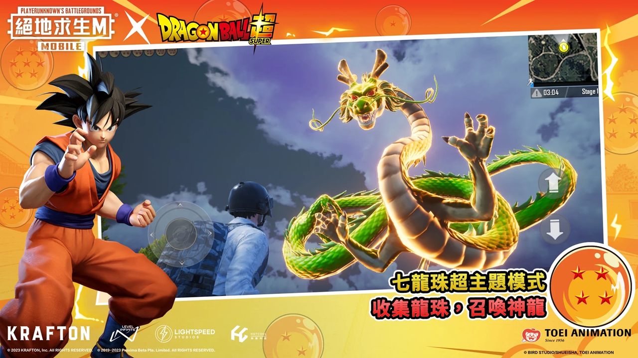 pubg國(guó)際服地鐵逃生正版2.8下載手機(jī)版截圖1
