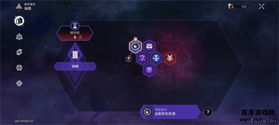 崩壞星穹鐵道魯珀特三世正在路上攻略 魯珀特三世正在路上關卡怎么過
