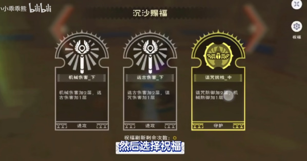 創(chuàng)造與魔法圣甲蟲(chóng)坐騎怎么獲得
