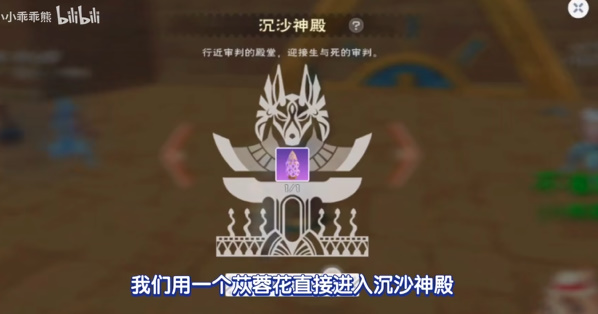 創(chuàng)造與魔法圣甲蟲坐騎怎么獲得