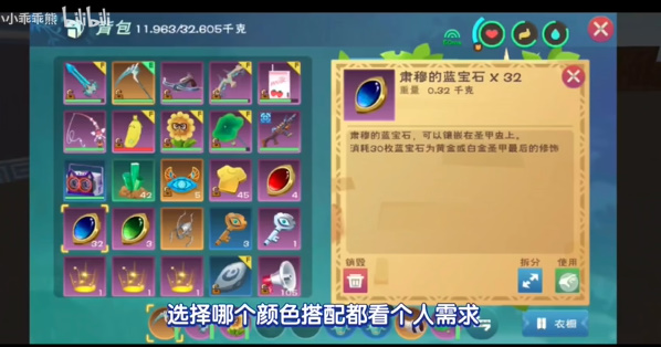 創(chuàng)造與魔法圣甲蟲(chóng)坐騎怎么獲得