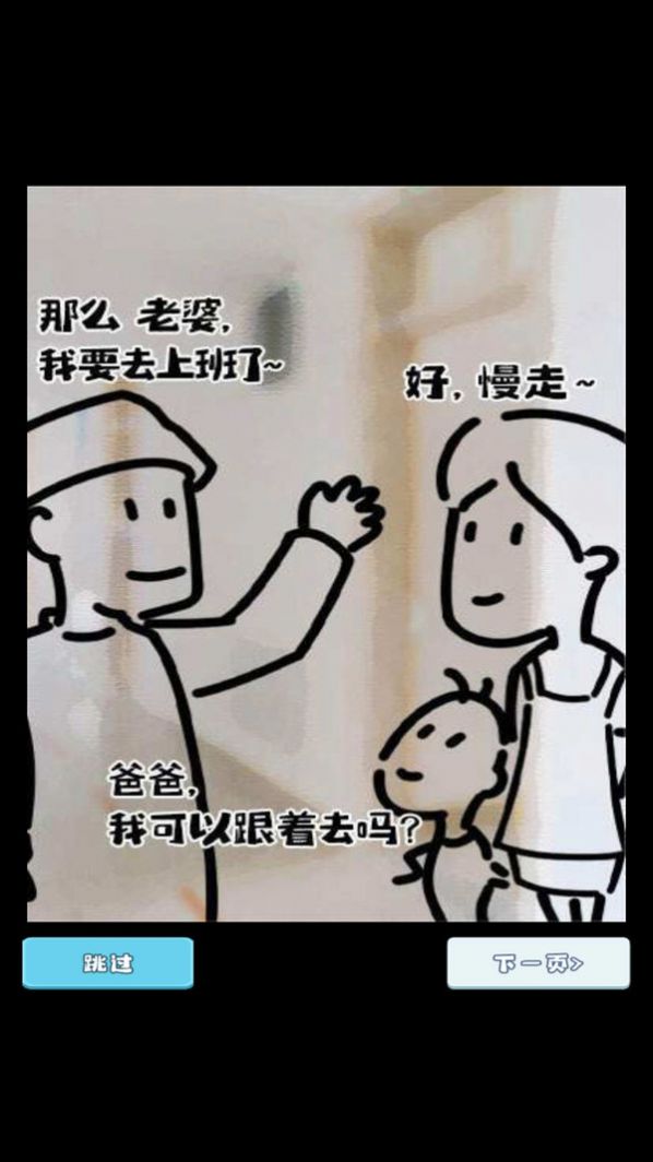 魔王養(yǎng)成游戲免廣告內置菜單版截圖5