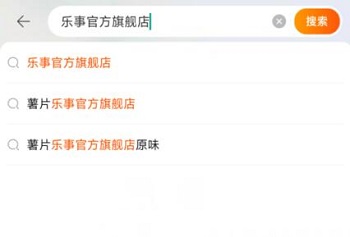 時(shí)空中的繪旅人樂事聯(lián)名在哪里買