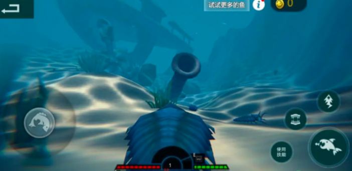 海底大獵殺亞特蘭蒂斯游戲版截圖2