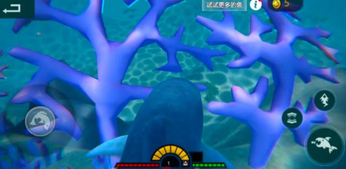 海底大獵殺亞特蘭蒂斯游戲版截圖3