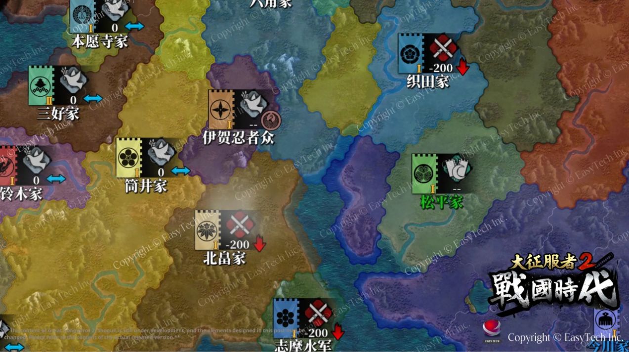大征服者2戰(zhàn)國(guó)時(shí)代手游測(cè)試服版截圖1
