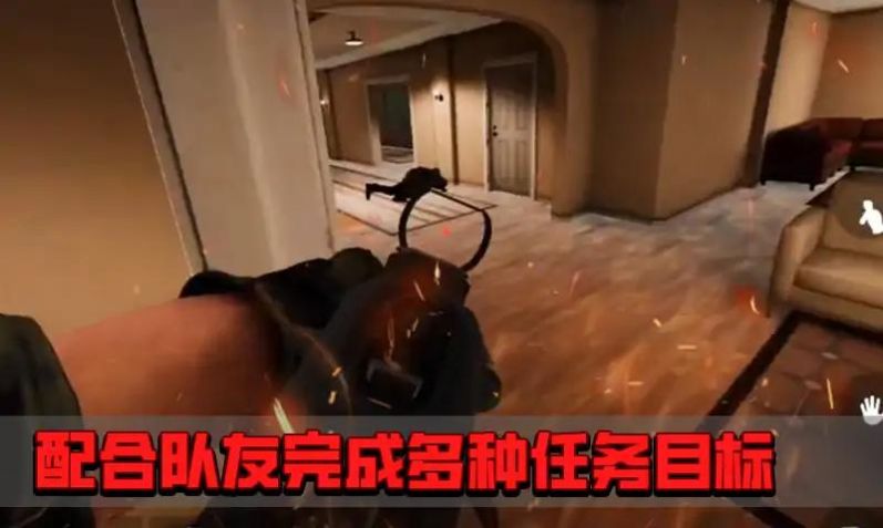 擬真反恐小組游戲中文手機(jī)版截圖2