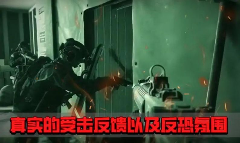 擬真反恐小組游戲中文手機(jī)版截圖5