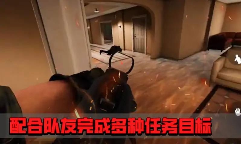擬真反恐小組游戲中文手機(jī)版截圖6