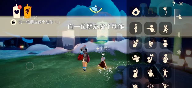光遇9月8日每日任務(wù)