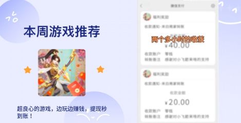 小飛箭來咯紅包是真的嗎  抖音小飛箭來咯領(lǐng)紅包真假性[多圖]圖片2