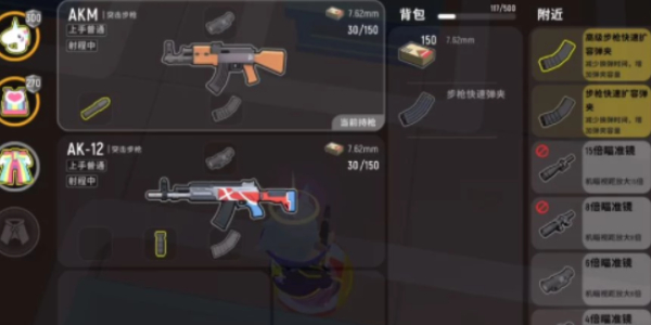 香腸派對(duì)槍械排行榜
