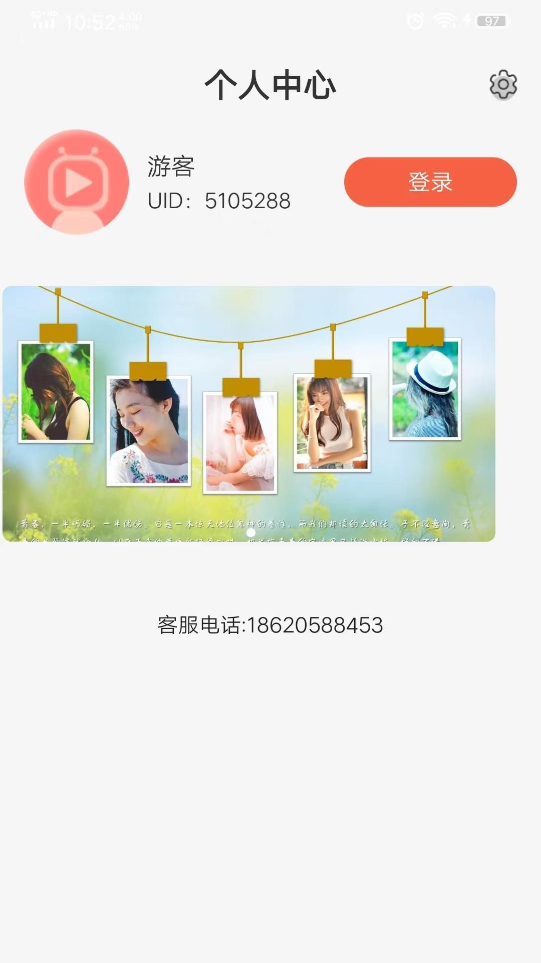 誼峰圖片修復(fù)軟件下載截圖1