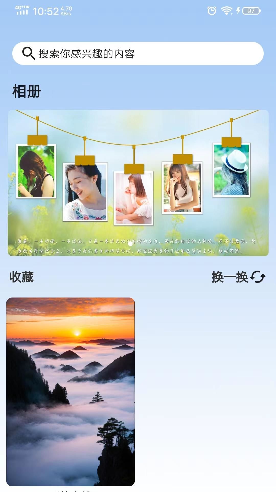 誼峰圖片修復(fù)軟件下載截圖4