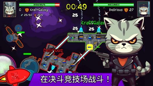 太空戰(zhàn)斗貓游戲中文版截圖1