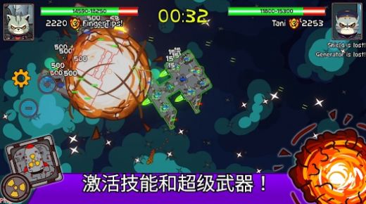 太空戰(zhàn)斗貓游戲中文版截圖3